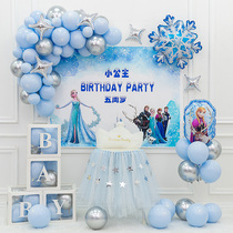 Girl childrens birthday decoration balloon scene layout Frozen party theme Anna Aisha Princess