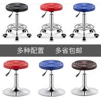Lifting chair disc office special photo high school student studio lifting stool blue makeup chair high bar stool base