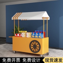 Wrought flower car stall night market mobile car snack trolley snack trolley mall outdoor ice powder stalls Net Red