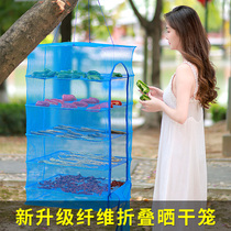 Folding dried fish anti-fly net dried bacon sausage radish and vegetables dried goods net household artifact