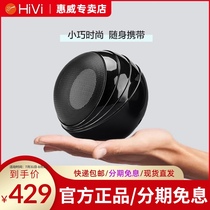 HiVi S3 PLUS computer speaker Fan small audio Mobile phone Bluetooth multimedia audio active 2 0