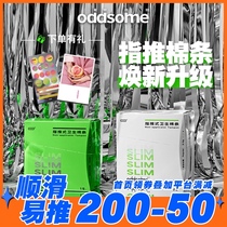 oddsome tampon finger push type A lot less a lot more built-in sanitary napkin finger into the girl menstrual cotton swab