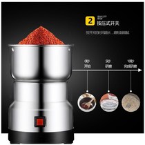 Crusher household small grains dry grinding powder crushing multifunctional medicinal material ultrafine grinder Mill