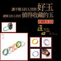 Inner Mongolia Jade shesai bracelet Golden Silk Jade tobacco Purple Jade Tianshan jade bracelet jade pendant live special shot link