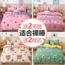 Washed cotton four-piece summer sheet quilt cover bedding three-piece set 3 spring and autumn dormitory single bed quilt cover female 4