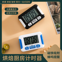  Silent silent timer Student learning to do questions Graduate school reminder Childrens self-discipline timer Alarm clock dual-use