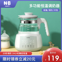 nubite constant temperature water kettle household multifunctional milk mixer baby intelligent warm milk hot milk heater Automatic Milk Flushing