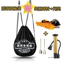 Basketball bag sports training portable net bag net pocket single double shoulder backpack drawstring pocket football bag storage bag