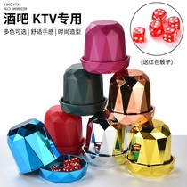 Electroplating mother sieve set creative bar KTV entertainment color Cup dice can be customized color Cup to send color