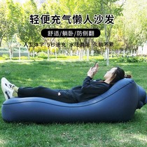 Inflatable sofa Portable air bed Outdoor lazy beach sofa Office lunch break sheets Popular cushion seat