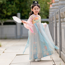 Hanfu girl Autumn fox fairy Chinese dress Super fairy children costume dress dress little girl 2021 New