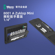 Germany wera Villa hardware repair hand tool 8001 Mini 1 bicycle set ratchet wrench set