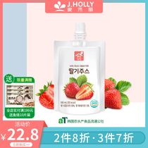 Korea imported Jiaheli strawberry juice nutritional pure juice drink 100ml