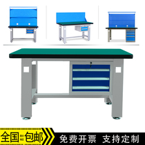 Xianhong heavy anti-static workbench workshop assembly line fitter assembly and maintenance multi-function operation experiment table