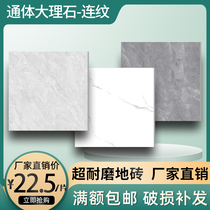 Living room full-body marble floor tiles 800 × 800 white gray wear-resistant floor tiles Foshan ceramic non-slip tiles