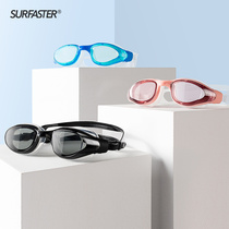 Swimming glasses men and women waterproof anti-fog HD non-leaning professional mens competitive adult does not lehead womens racing