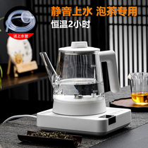 Fengxiang full-automatic bottom water glass electric kettle insulation integrated household tea stove