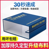 Stapled quilt artifact tofu block magic aid tool forming University High School thickened unit flat plate standard