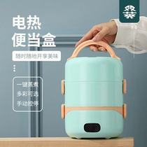 Multi-function electric lunch box Three-layer heating lunch box convenient for students and office workers can plug in electric insulation steamed rice lunch box