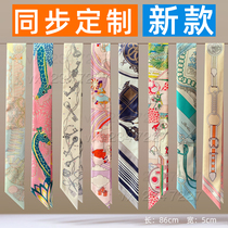 Suitable for Hermes twilly scarf accessories hanging for custom synchronous counter