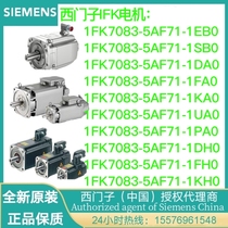 Siemens IFK motor 1FK7083 5AF71 EB SB DA FA KA UA PA DH FH KH 1 0
