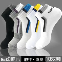 Socks mens mid-tube summer ultra-thin breathable mens socks deodorant sweat-absorbing spring and summer mens earth socks
