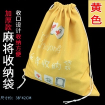 Mahjong storage bag Large thick household Mahjong bag Mahjong cheese card bag Canvas bag Strong and durable
