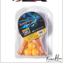  Table tennis racket 2 packs Student beginner childrens entry-level table tennis finished racket straight and horizontal double racket