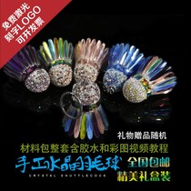 Handmade crystal badminton material bag pendant diy jewelry Pendant pendant keychain Gift lettering