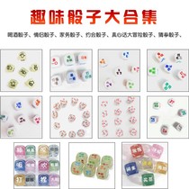 12-sided sex position dice Couple Couple Flirting Dating Love position Drinking housework Sex poker