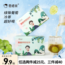 Yew tea Grape Oolong tea Tea bags Japanese cold brewed tea Cold brewed tea Fruit tea Sugar-free Jasmine tea Cold brewed tea