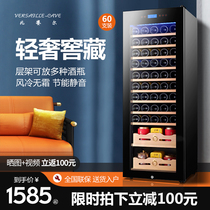Van Purcell 60 air-cooled compressor Wine cabinet constant temperature wine cabinet Household living room small ice bar tea cabinet with lock