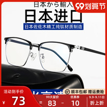 Presbyopia men high-definition ultra-light anti-Blue anti-fatigue elderly old light glasses women middle-aged and elderly high-end brands