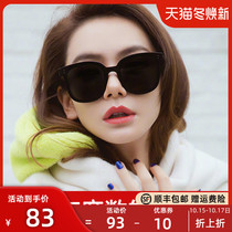 Myopia sunglasses female polarized sun glasses men can be equipped with degree belt UV protection customized finished glasses