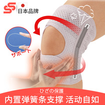Japanese brand sports kneecap basketball equipment for men and women Half-moon plate joint fitness running for protective knee protective sleeves