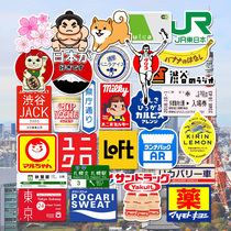 Japanese ins style series stickers suitcase laptop guitar skateboard personality Tide brand waterproof sticker