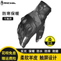RICHA motorcycle gloves male leather touch screen Waterproof warm locomotive gloves winter anti-drop riding gloves female