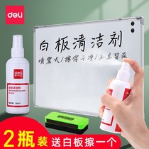 Del Whiteboard Cleaner Spray Teaching Special De-printing Eraser Whiteboard Pen Spray Cleaner Erasable Handwriting Cleaning Liquid Large Capacity Whiteboard Cleaning Liquid Cleaning Agent Magnetic Whiteboard eraser Set