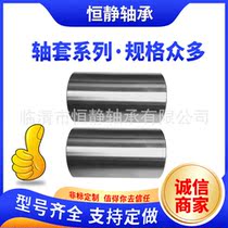 Shandong abrasion-proof sleeve steel sleeve ferrule inner diameter 52 outer diameter 62 height 113 toilet paper equipment with bearing sleeve