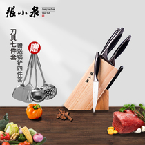 Zhang Xiaoquan kitchen knife set stainless steel kitchen knife slicing knife bone cutting knife fruit knife household 7 pieces set