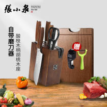 Zhang Xiaoquan knife Kitchen knife set Kitchen knife Home chef full set of kitchen knife set Fruit knife kitchen knife