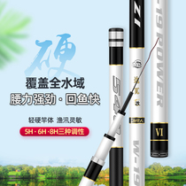 Dawazi fishing rod 19 tune 8H large things fish rod ultra-light ultra-hard carbon table fishing rod with black pit fishing rod