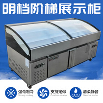  Ladder ice table Barbecue a la carte seafood display cabinet refrigerated commercial cold vegetable cabinet Fruit fishing fresh cabinet skewer freezer