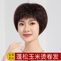 Wig short hair female full head cover summer real hair silk micro roll Lady Lady middle-aged corn hot wool roll mother wig
