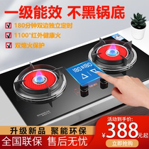 Infrared gas stove Single and double stove Household energy-saving timing gas stove liquefied gas natural gas embedded desktop stove