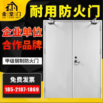 Jintang Gate Steel Fire Door Factory Direct Steel Wooden Grade B Customized Stainless Steel Glass Fire Door