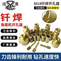 M14 vacuum brazing reamer stone marble tile concrete glass hole opener diamond drill bit