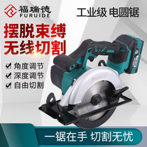 Lithium electric circular saw Portable 6 inch woodworking household multifunctional disc cutting machine rechargeable electric saw