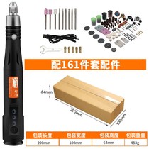 Electric mill small handheld Sander engraving tool electric engraving machine cutting and polishing mini Mini electric drill pen