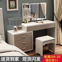 Dressing table bedroom modern simple small apartment Net red high sense bedside table storage cabinet one female makeup table